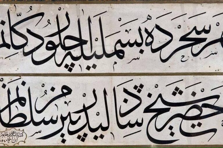 Kahvecilerin Piri: Şeyh Şazeli